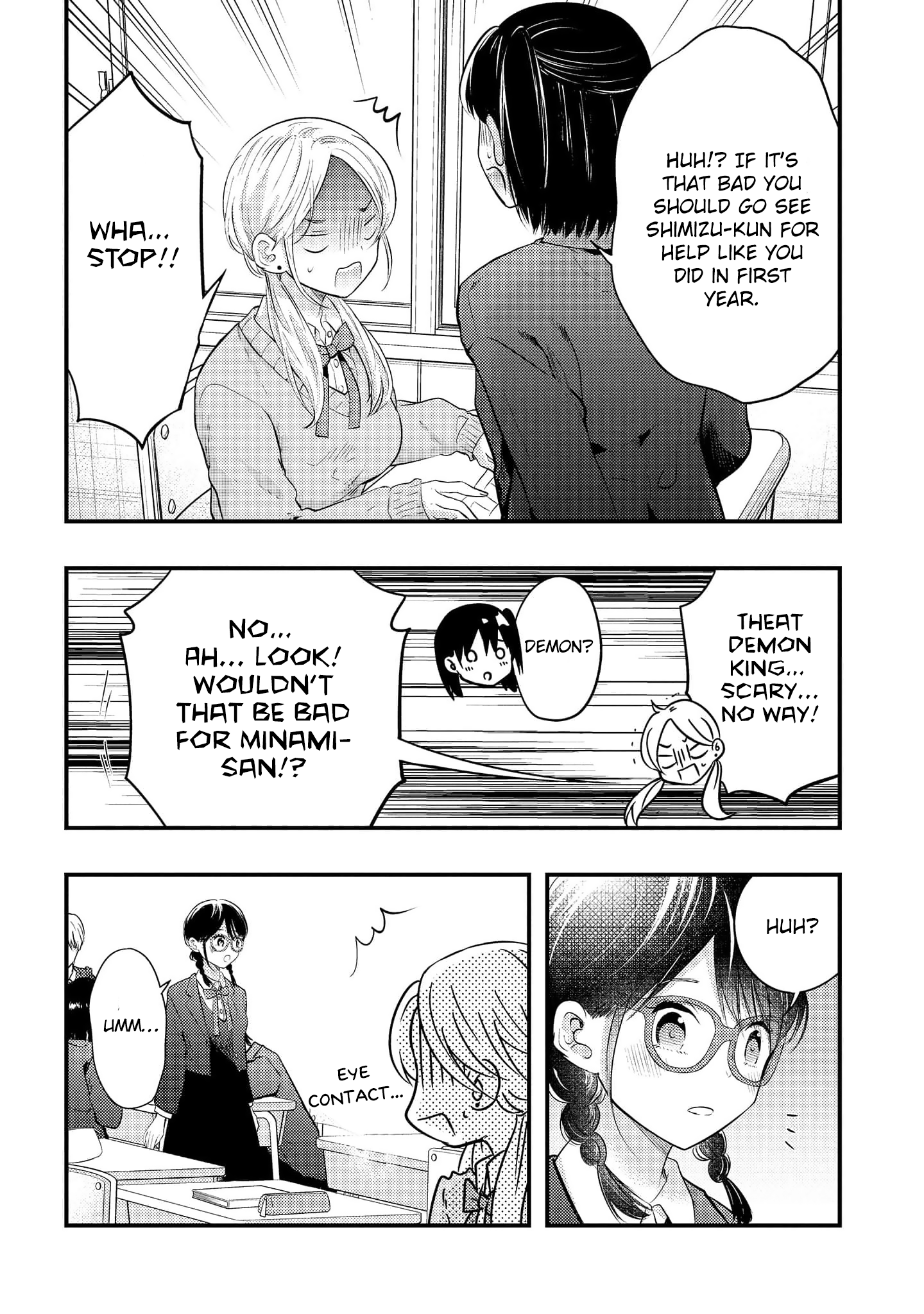 Sotodura Danshi No Shimizu-Kun Chapter 18 #6