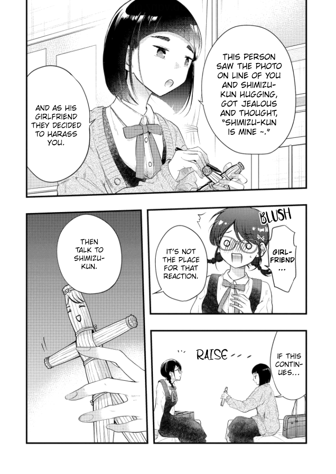 Sotodura Danshi No Shimizu-Kun Chapter 14 #12