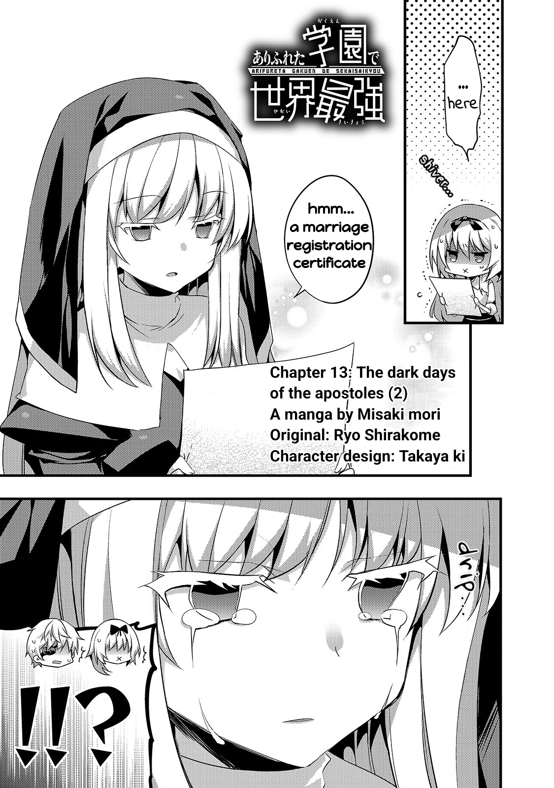 Arifureta Gakuen De Sekai Saikyou Chapter 13 #1