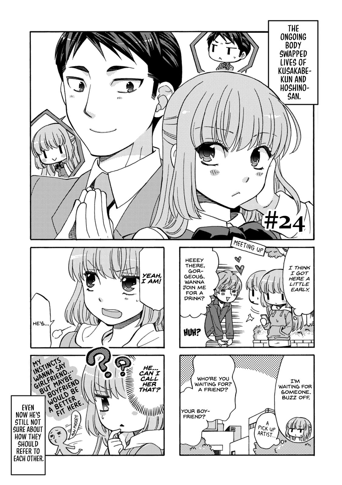 Kusakabe-Kun Another Chapter 24 #1