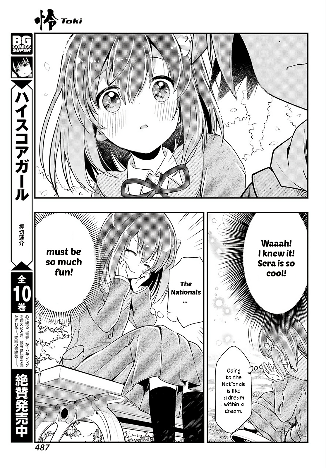 Toki (Kobayashi Ritz) Chapter 40 #18