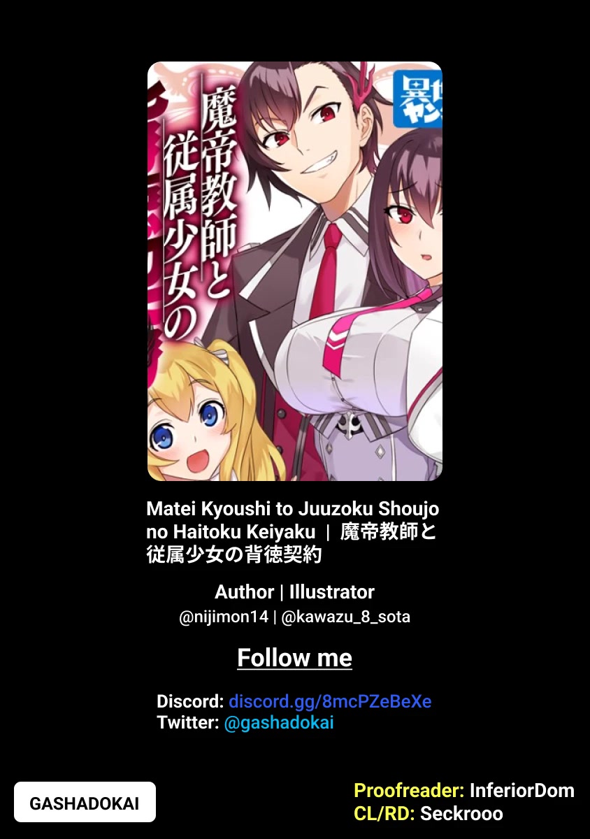 Matei Kyoushi To Juuzoku Shoujo No Haitoku Keiyaku Chapter 1.2 #19