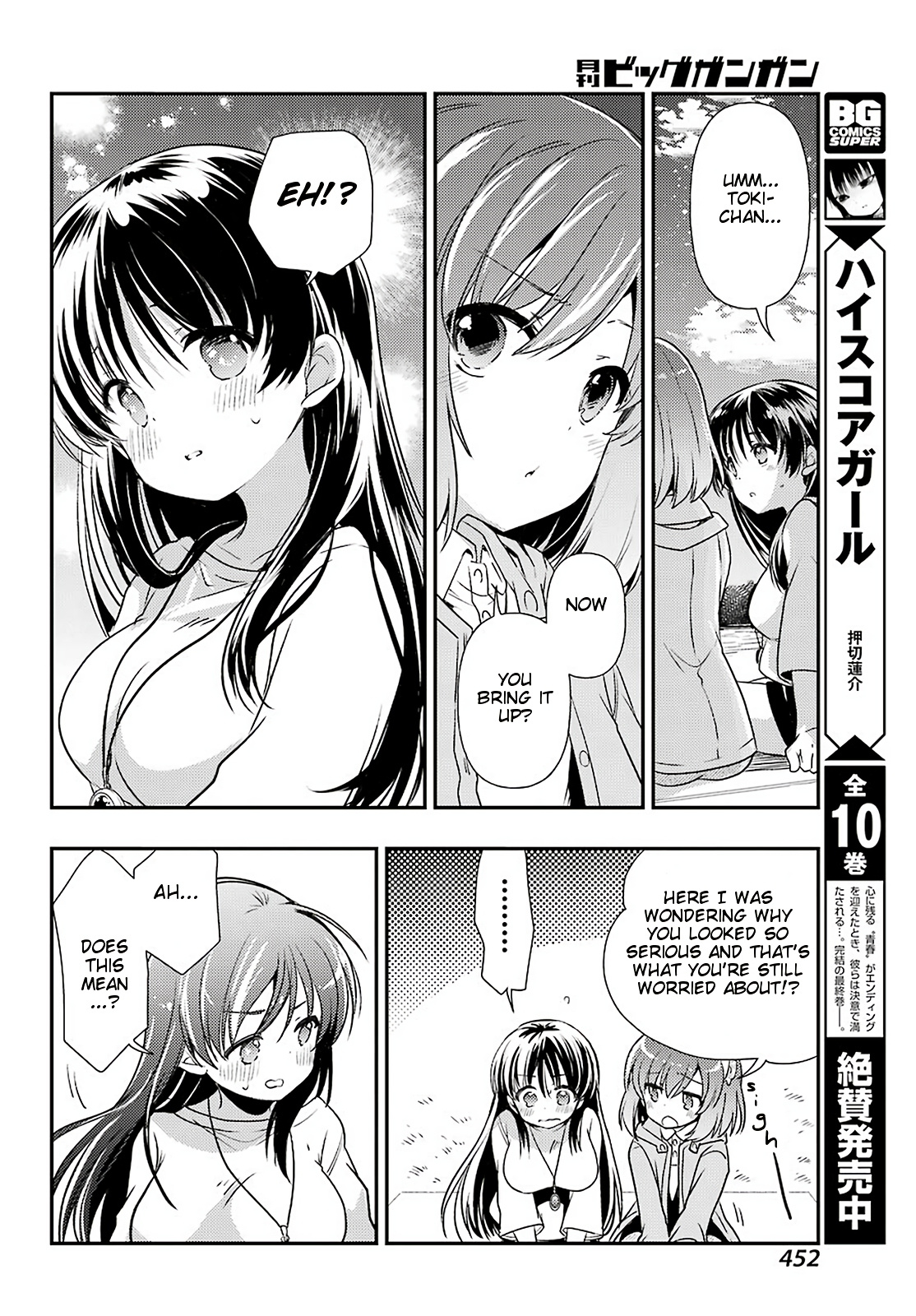 Toki (Kobayashi Ritz) Chapter 38 #13