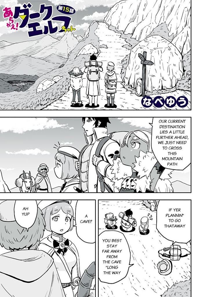 Aragae! Dark Elf-Chan Chapter 15 #1