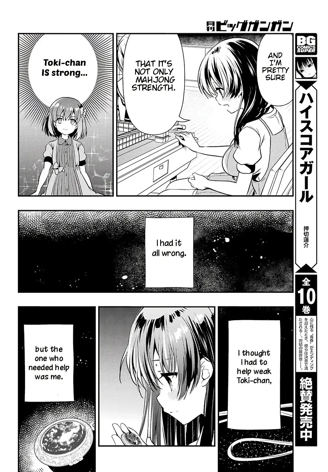 Toki (Kobayashi Ritz) Chapter 35 #15