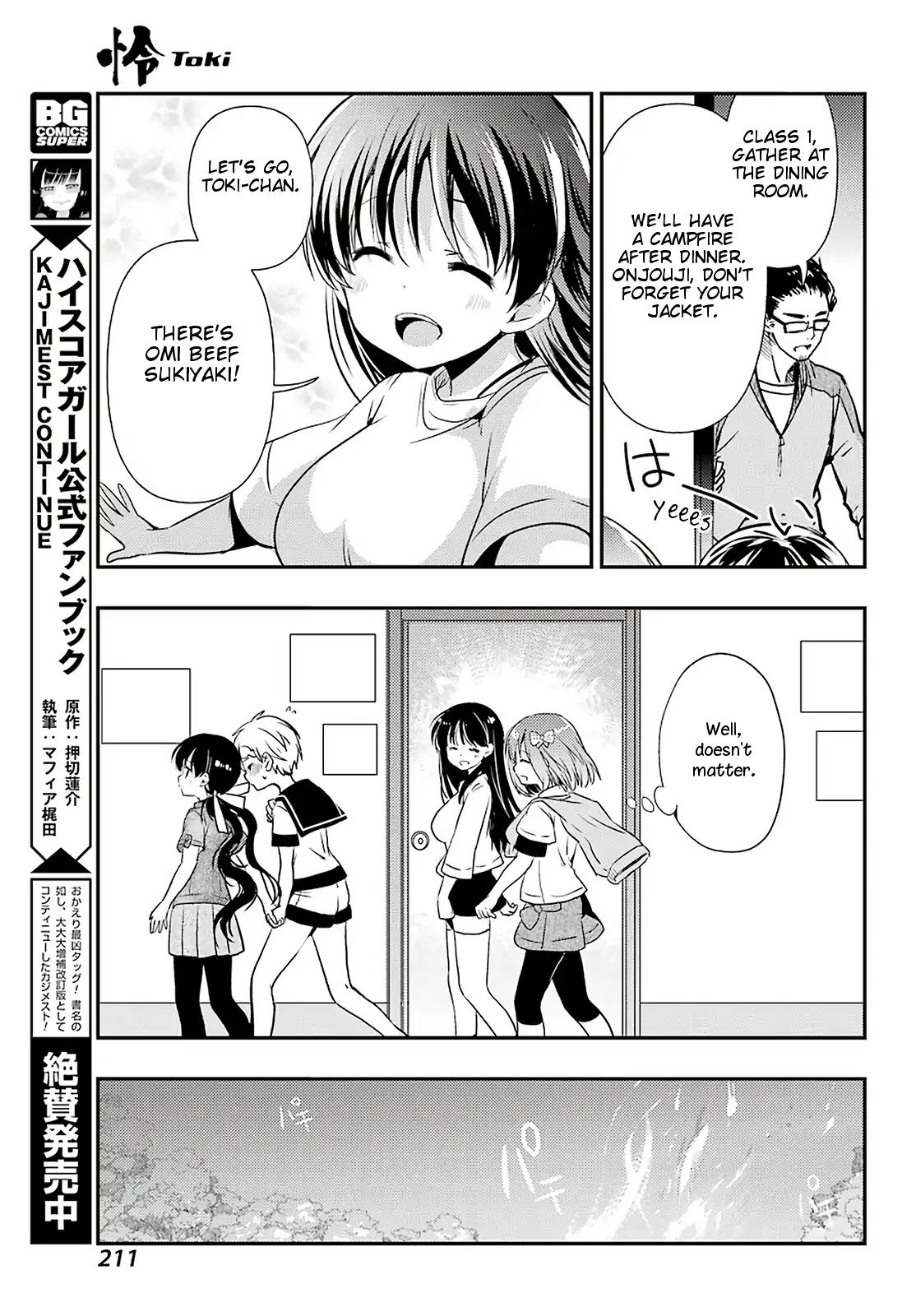 Toki (Kobayashi Ritz) Chapter 37 #21