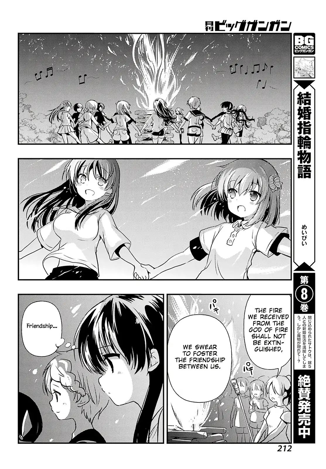 Toki (Kobayashi Ritz) Chapter 37 #22