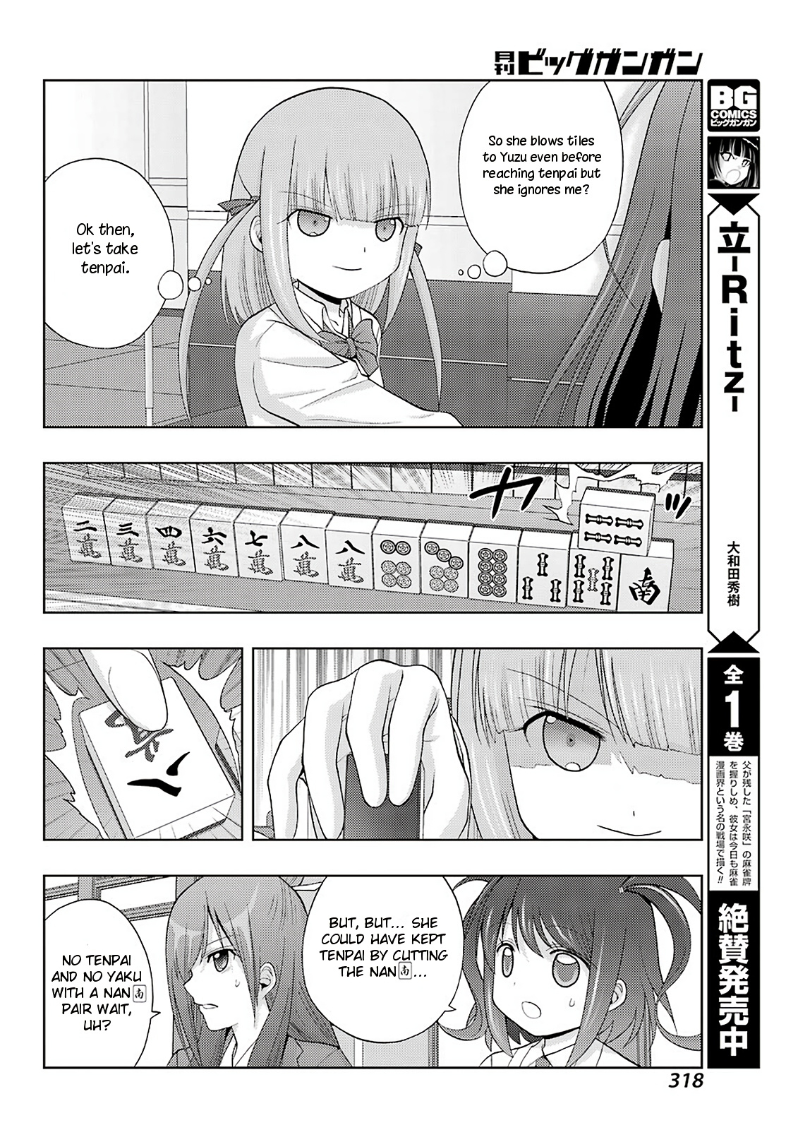 Toki (Kobayashi Ritz) Chapter 33 #6