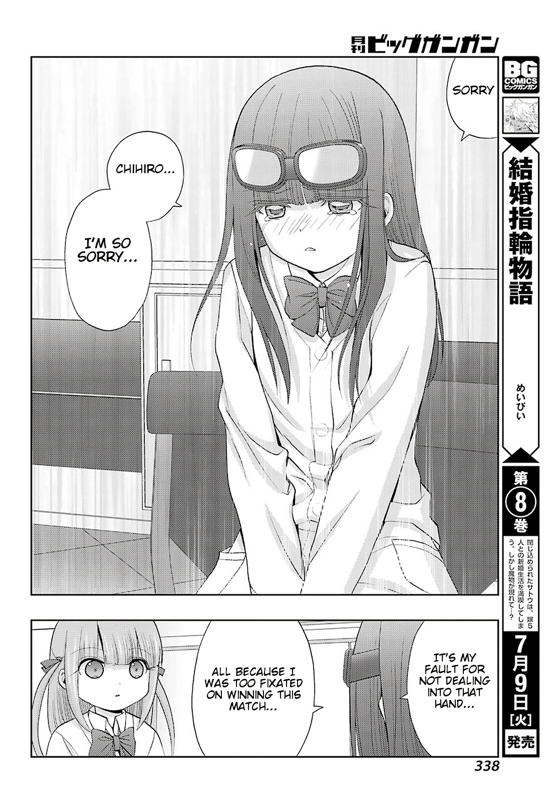 Toki (Kobayashi Ritz) Chapter 33 #22