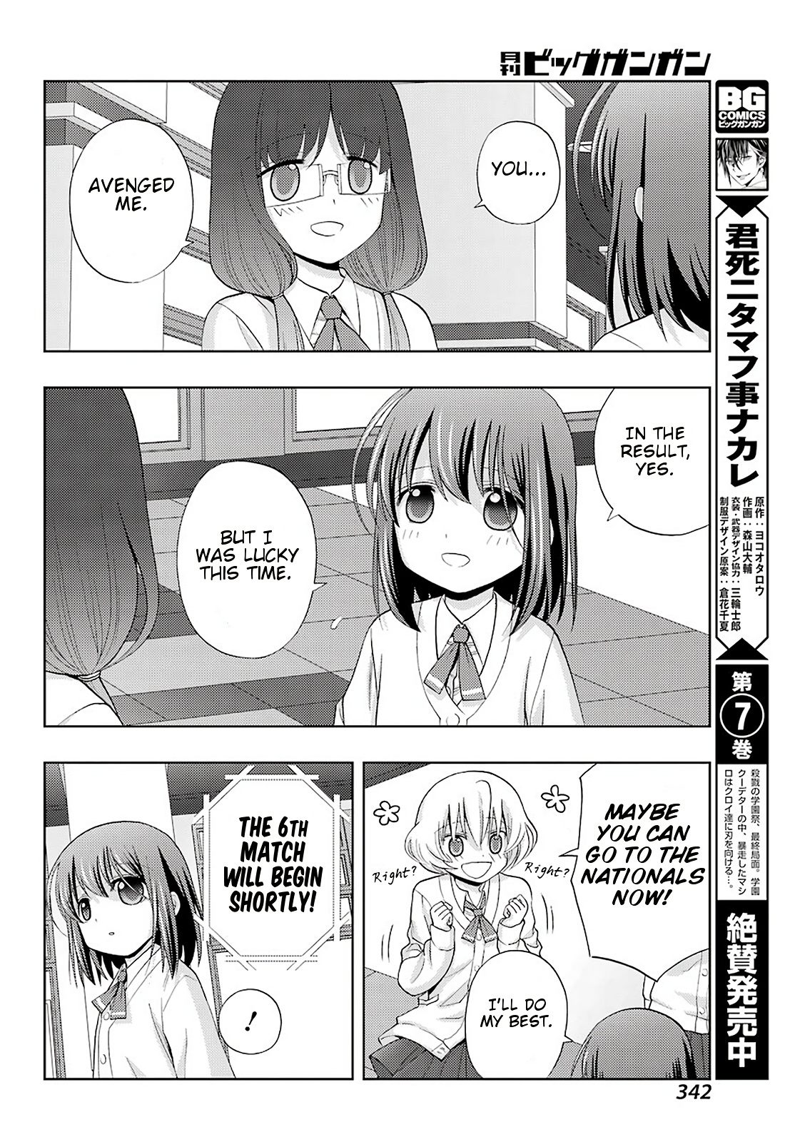 Toki (Kobayashi Ritz) Chapter 33 #26