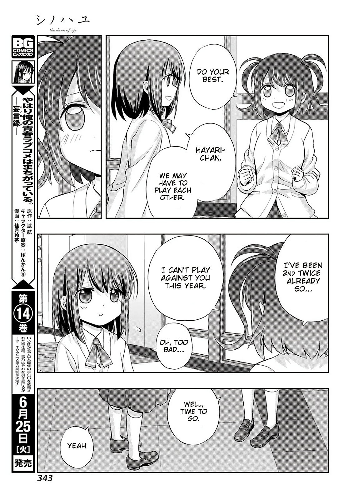 Toki (Kobayashi Ritz) Chapter 33 #27