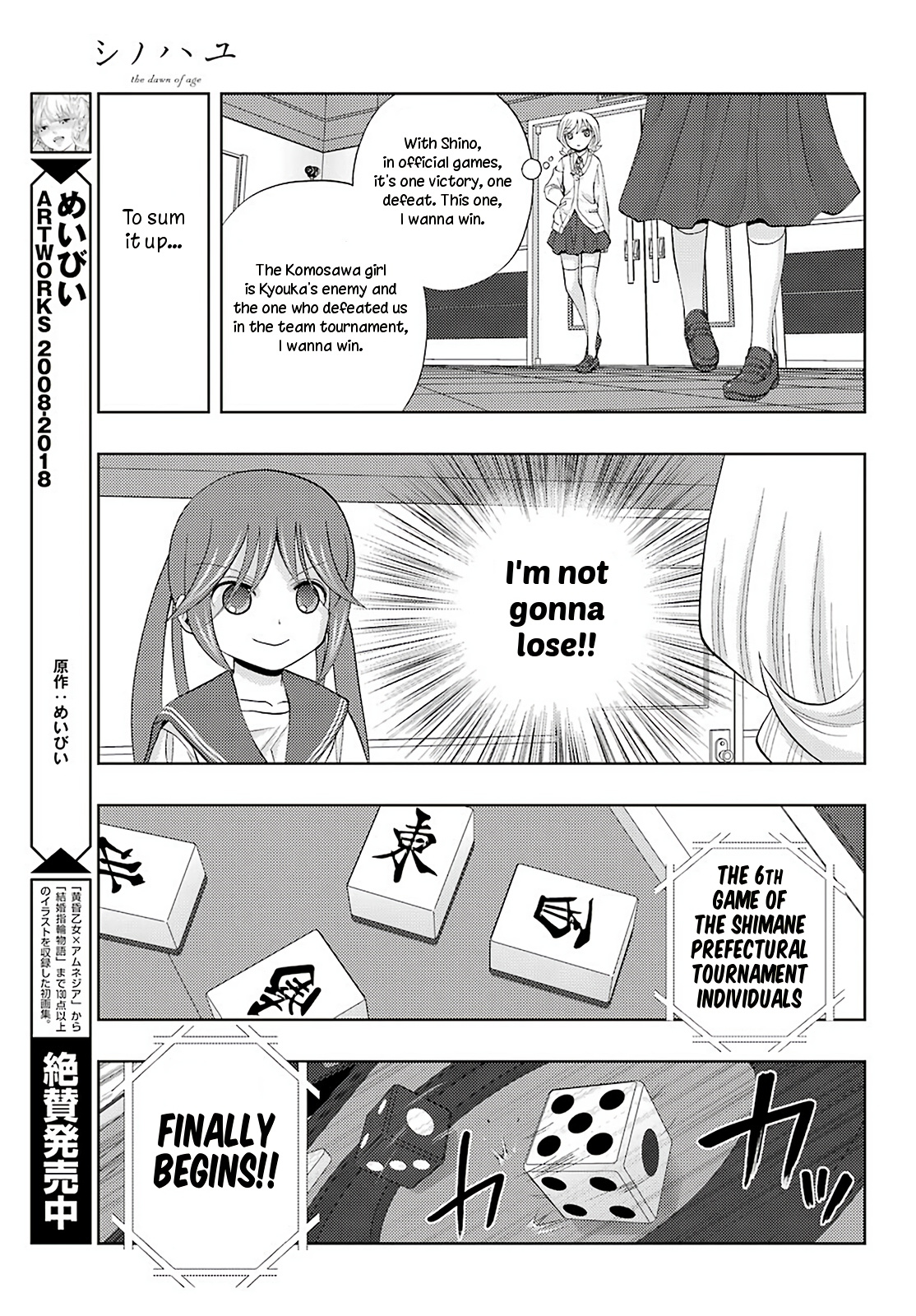 Toki (Kobayashi Ritz) Chapter 33 #33