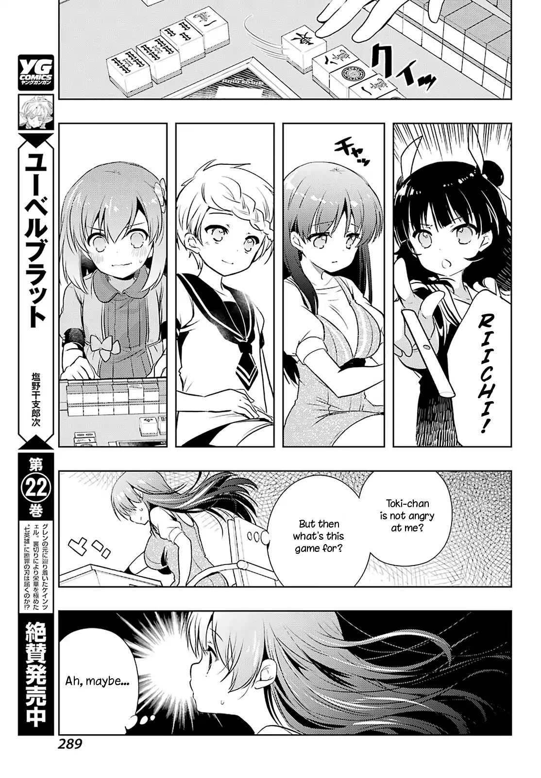 Toki (Kobayashi Ritz) Chapter 31 #13