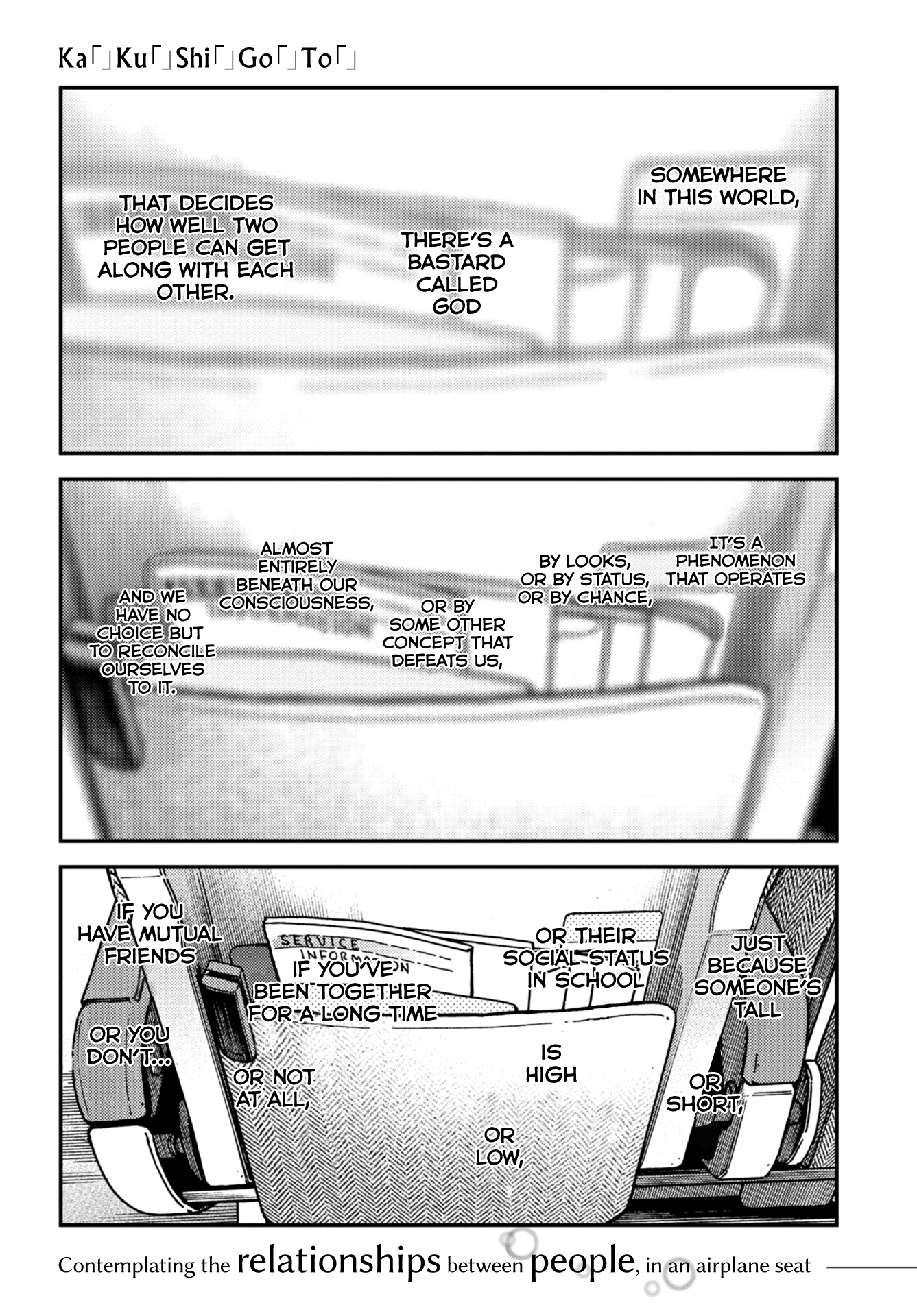 Kakushigoto - Secrets Chapter 15 #3