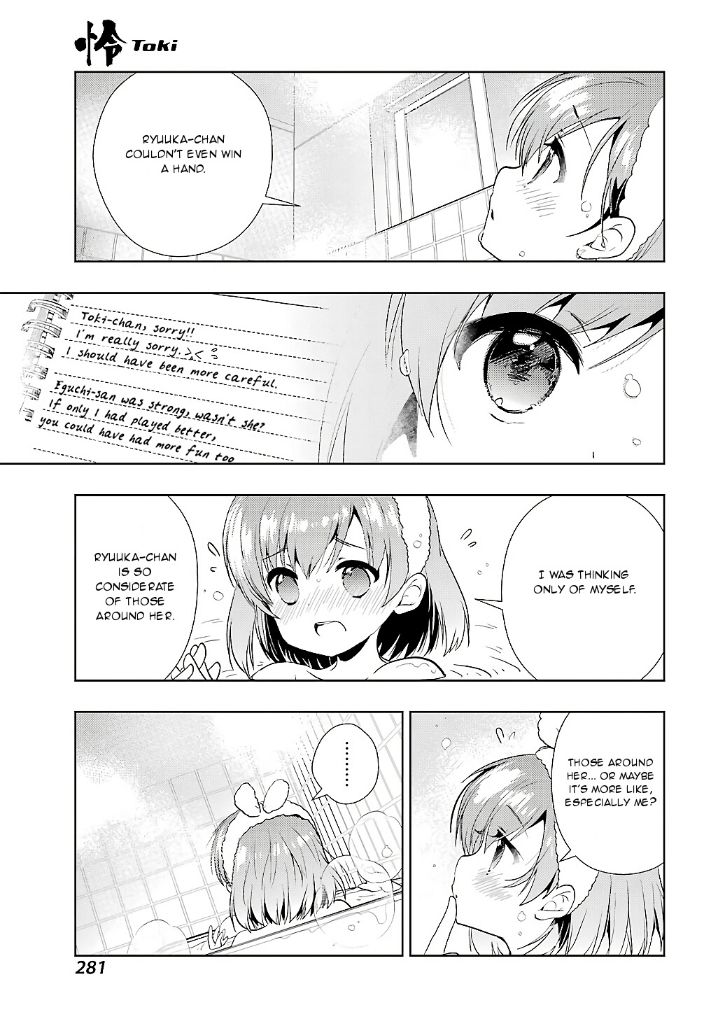 Toki (Kobayashi Ritz) Chapter 25 #17