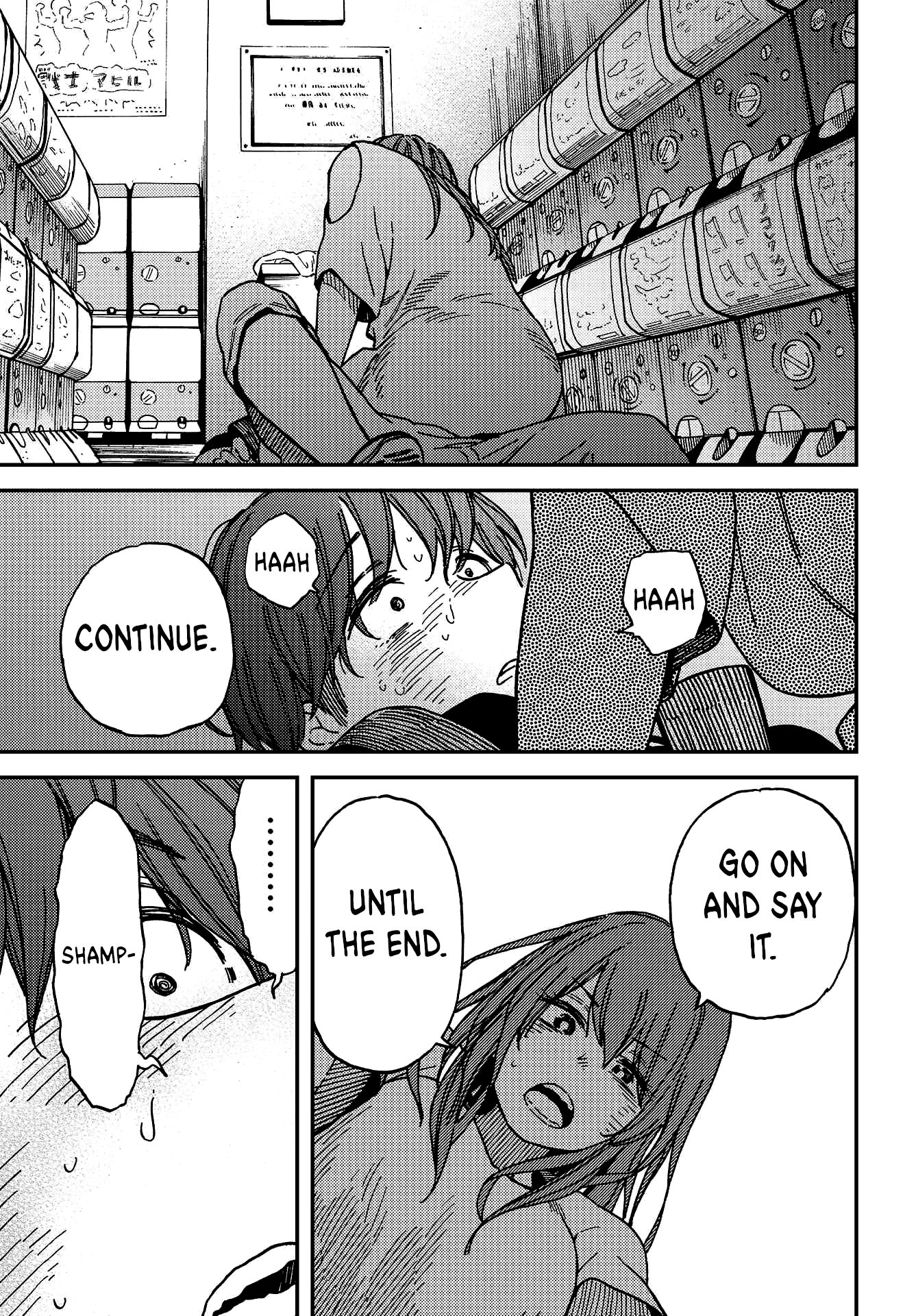 Kakushigoto - Secrets Chapter 4 #24