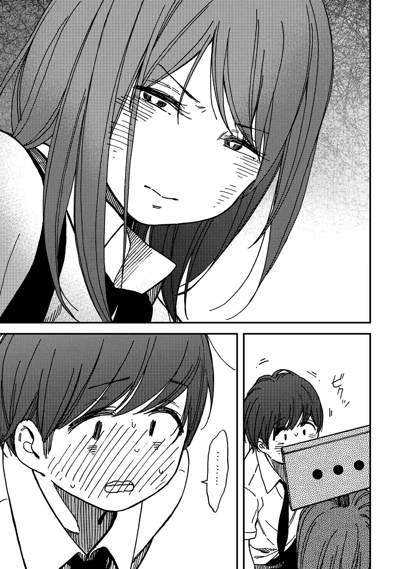 Kakushigoto - Secrets Chapter 3 #25