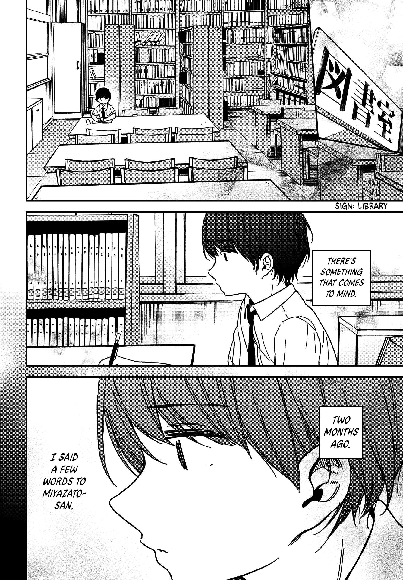 Kakushigoto - Secrets Chapter 2 #15