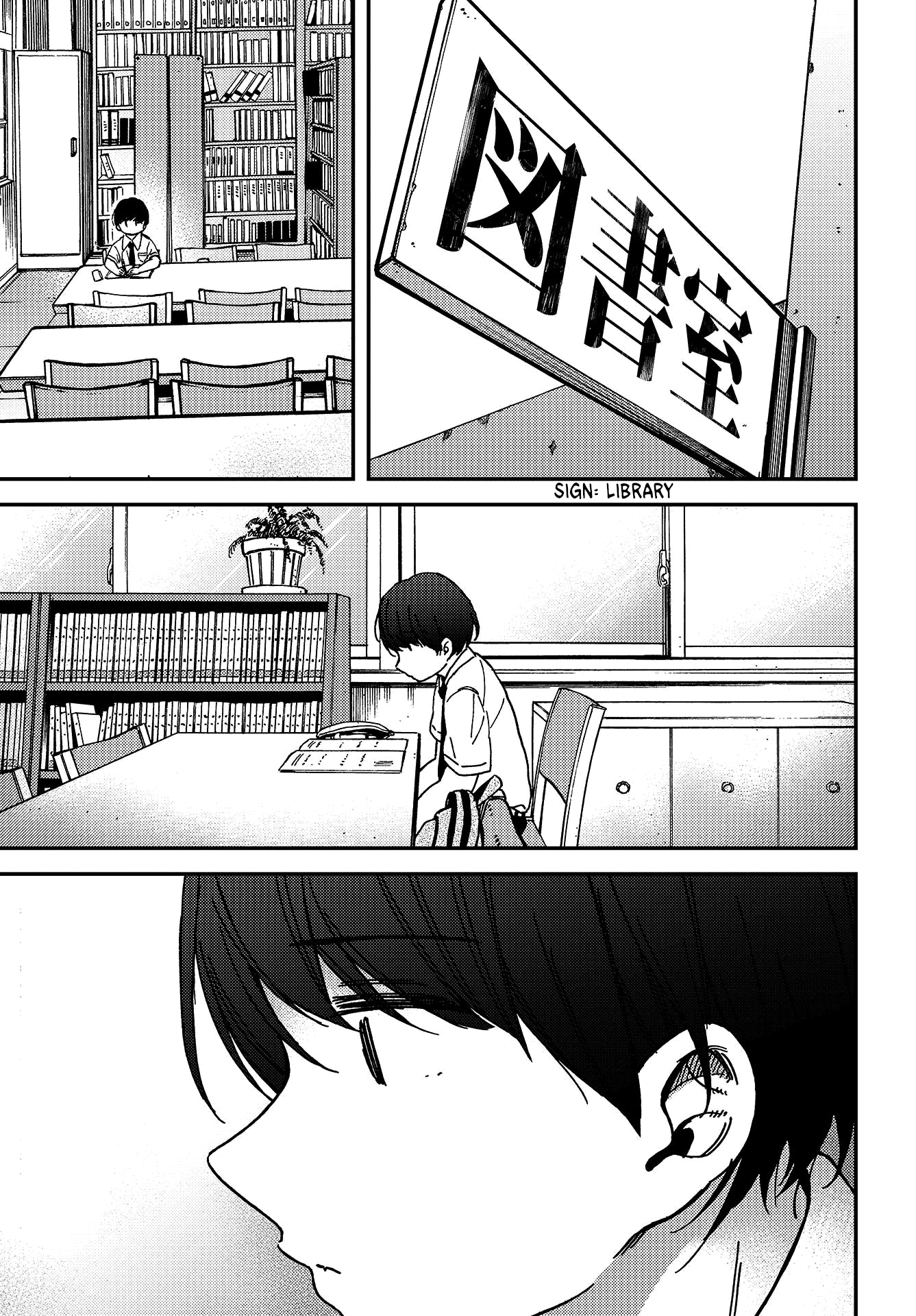 Kakushigoto - Secrets Chapter 2 #22