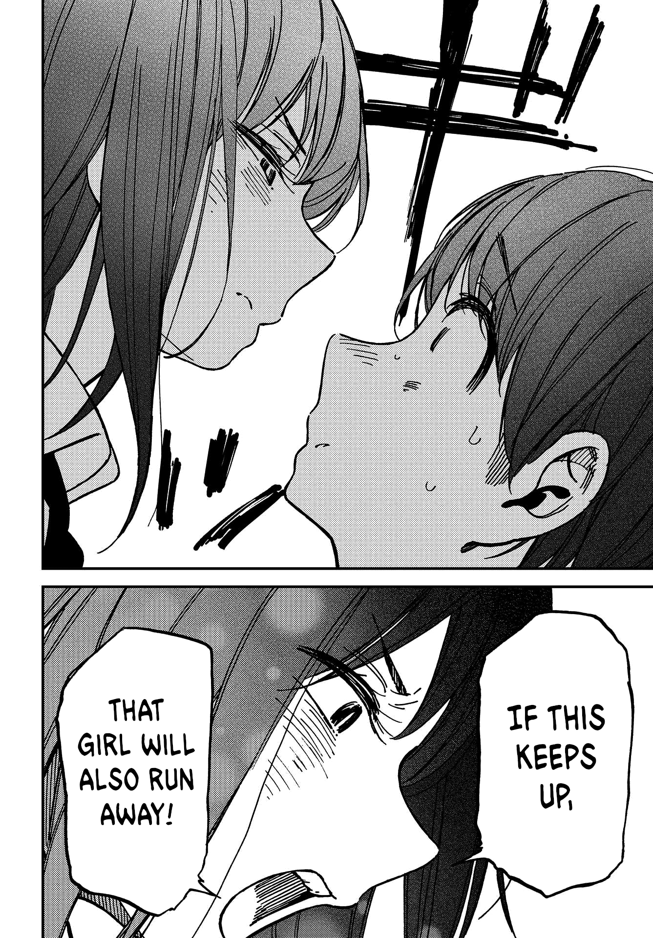 Kakushigoto - Secrets Chapter 2 #30