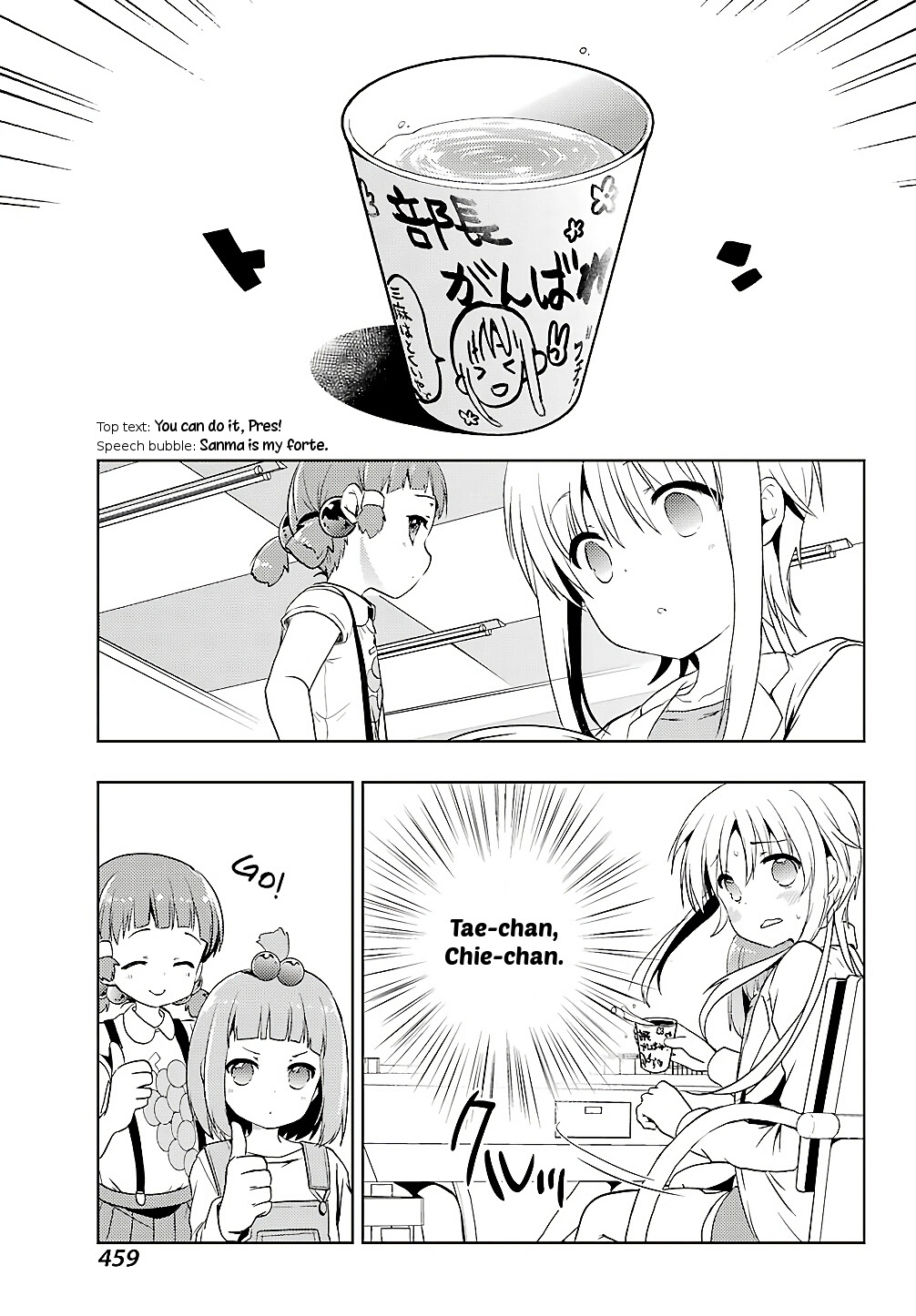 Toki (Kobayashi Ritz) Chapter 22 #22