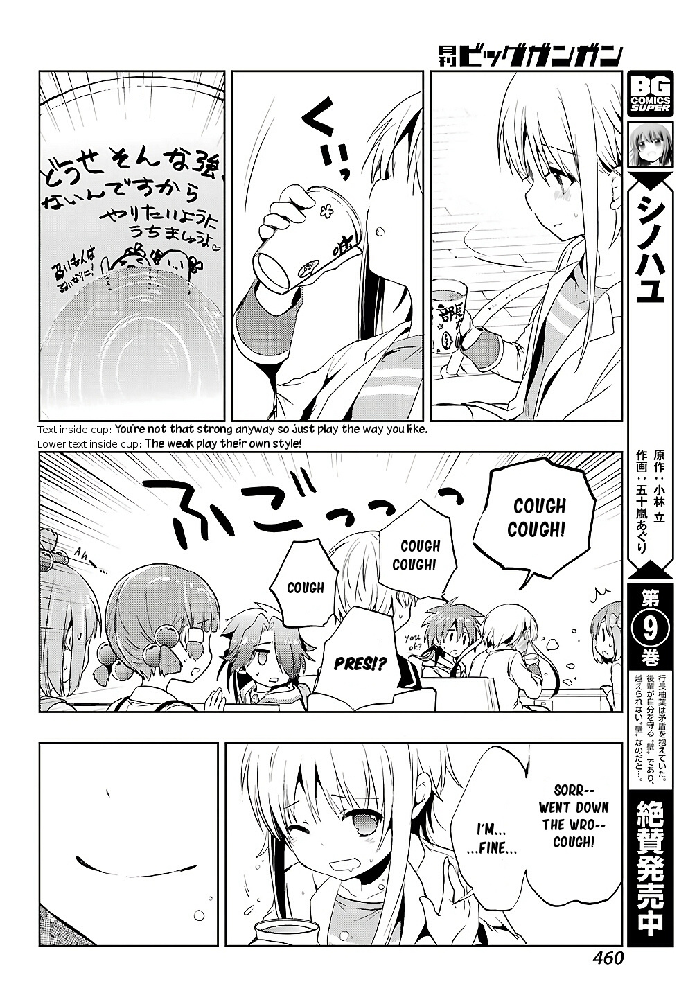 Toki (Kobayashi Ritz) Chapter 22 #23