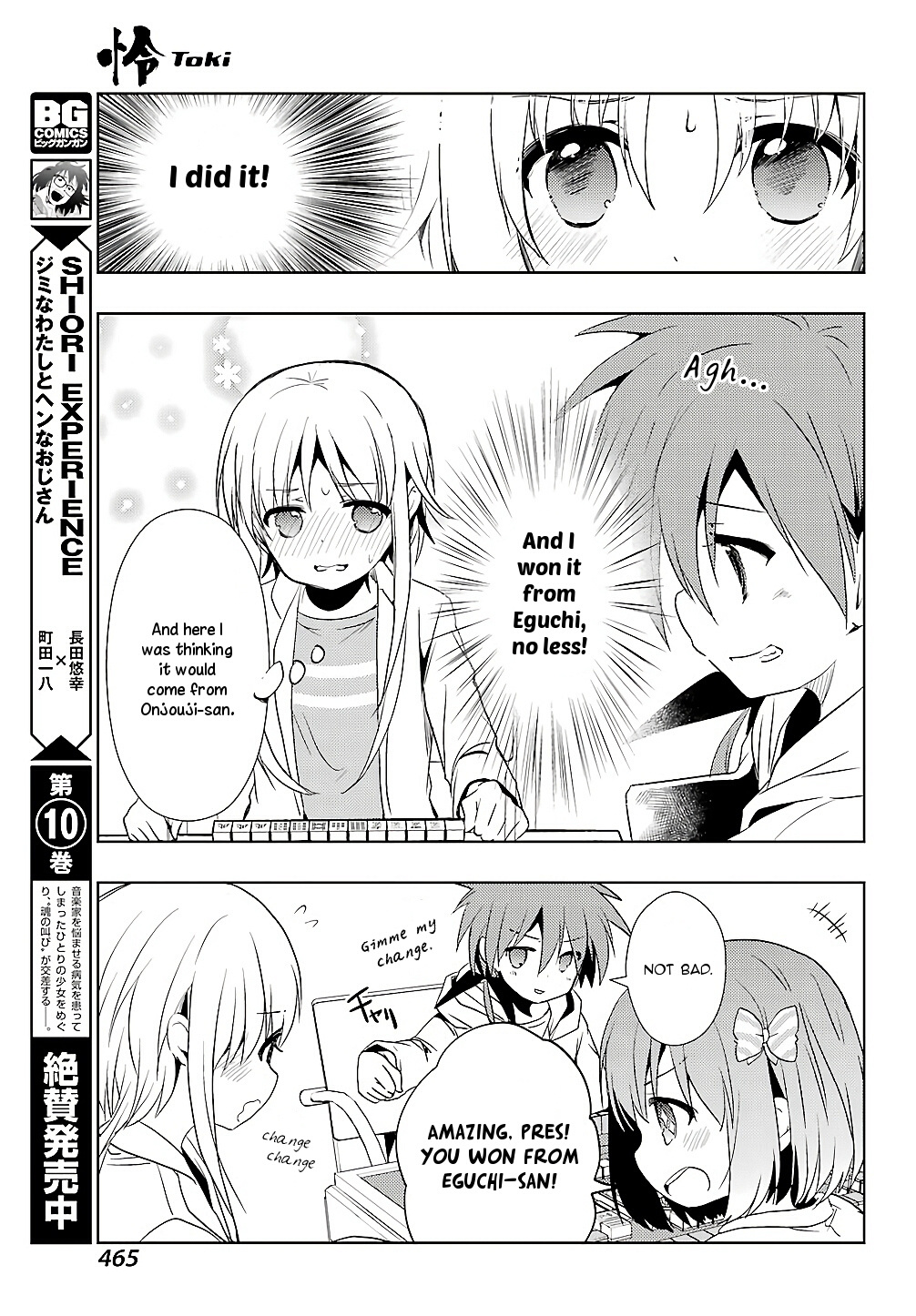 Toki (Kobayashi Ritz) Chapter 22 #28