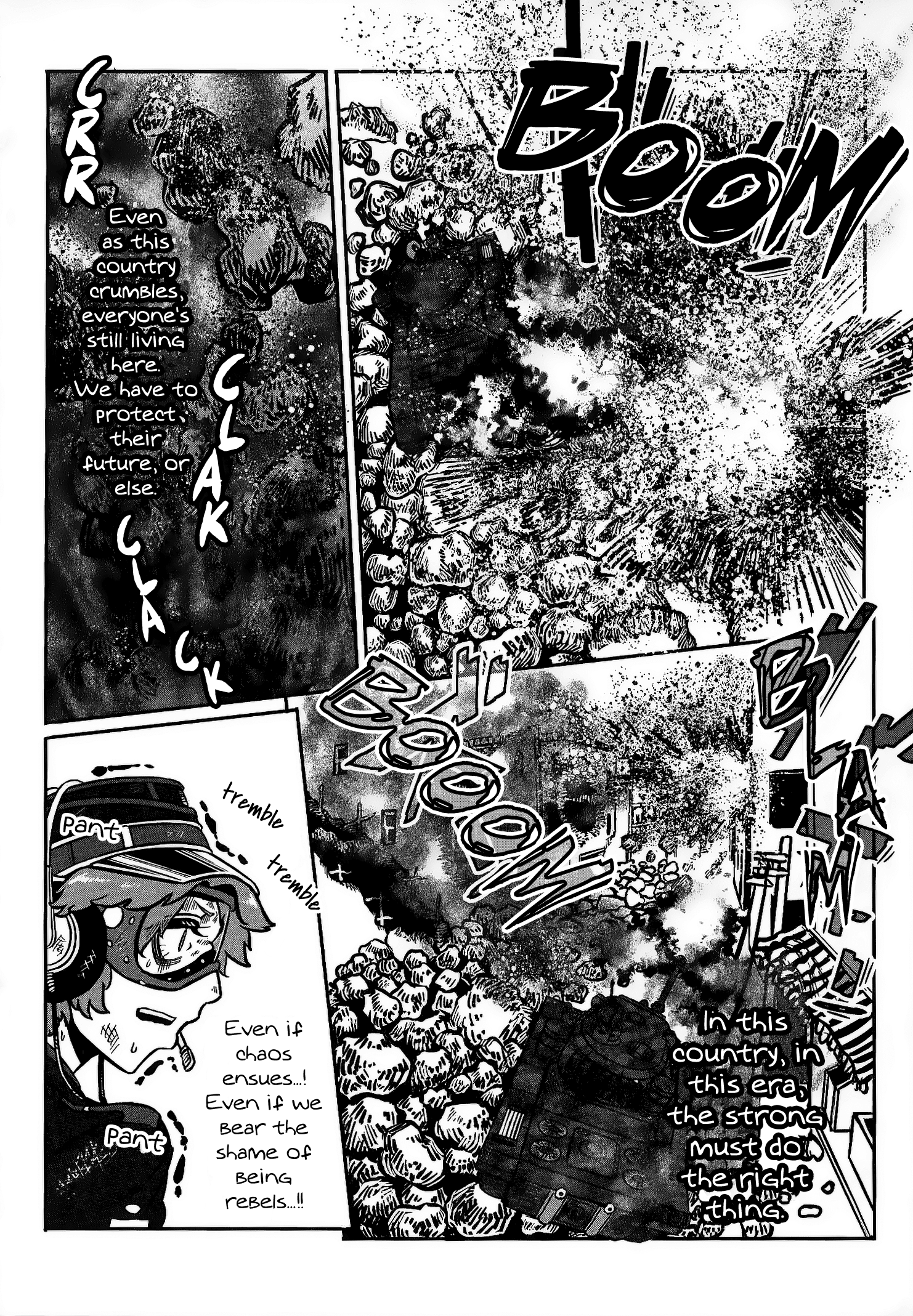 Groundless - Sekigan No Sogekihei Chapter 23 #46
