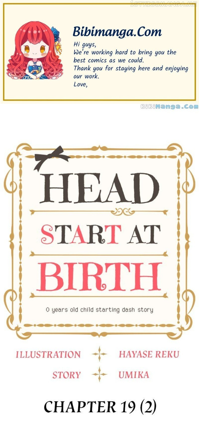 Head Start At Birth Chapter 19.5 #1