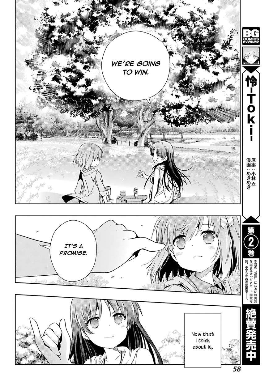 Toki (Kobayashi Ritz) Chapter 19 #6