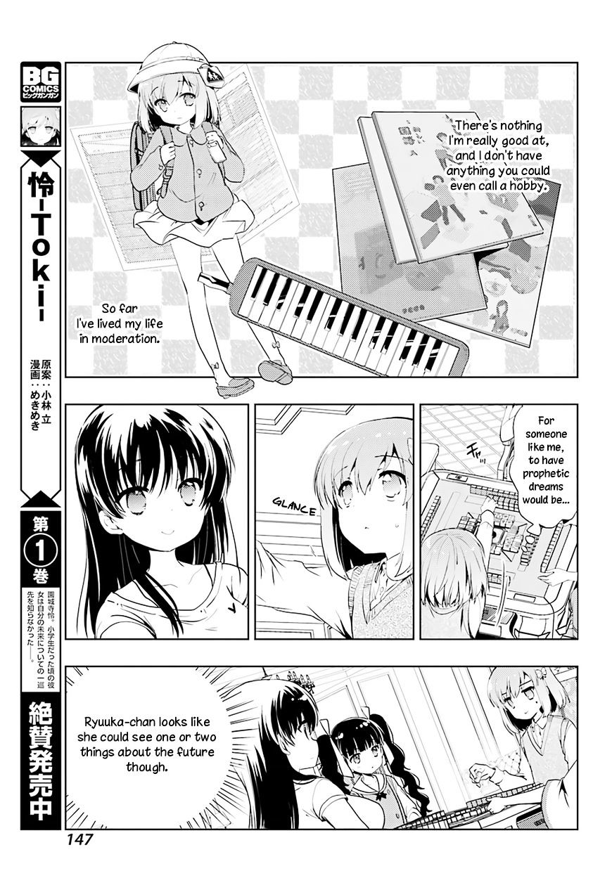 Toki (Kobayashi Ritz) Chapter 14 #3