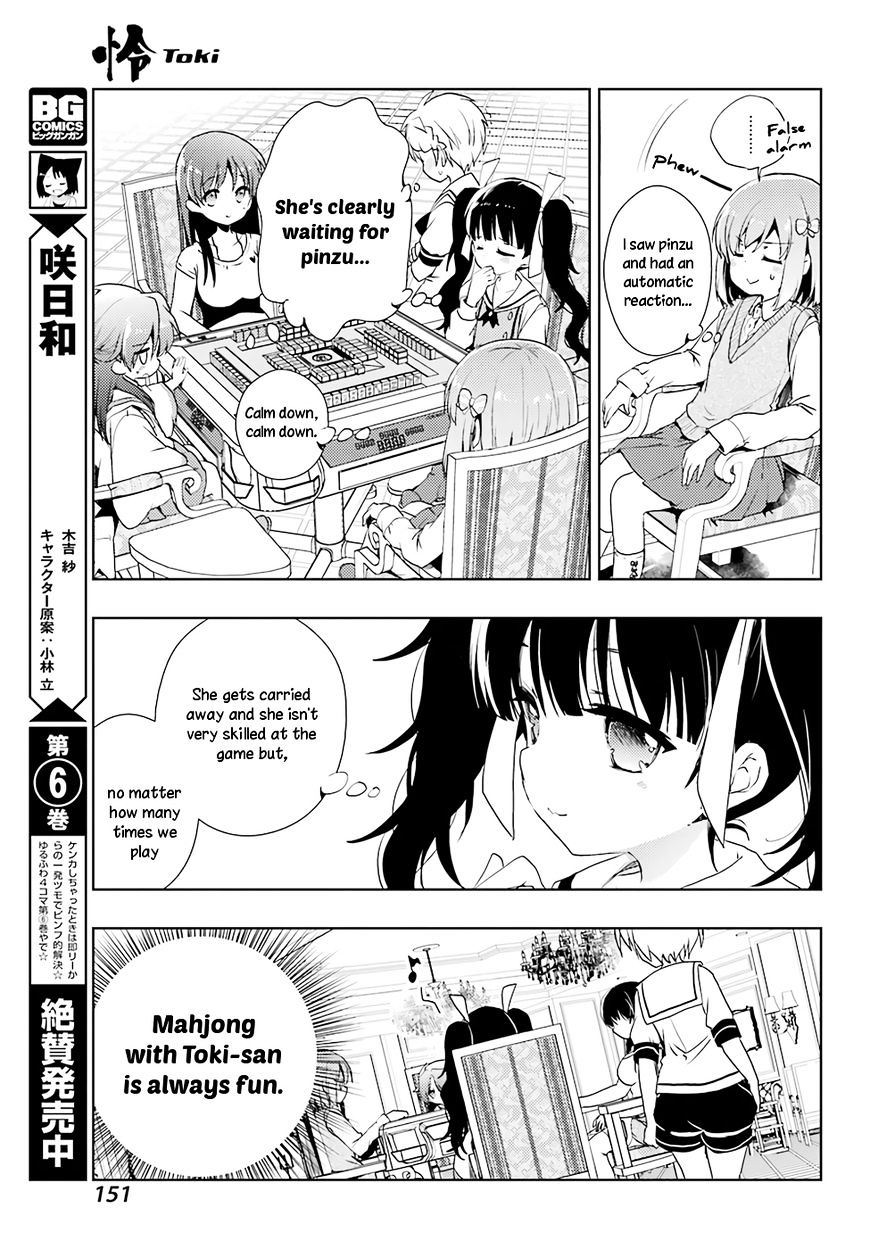 Toki (Kobayashi Ritz) Chapter 14 #7