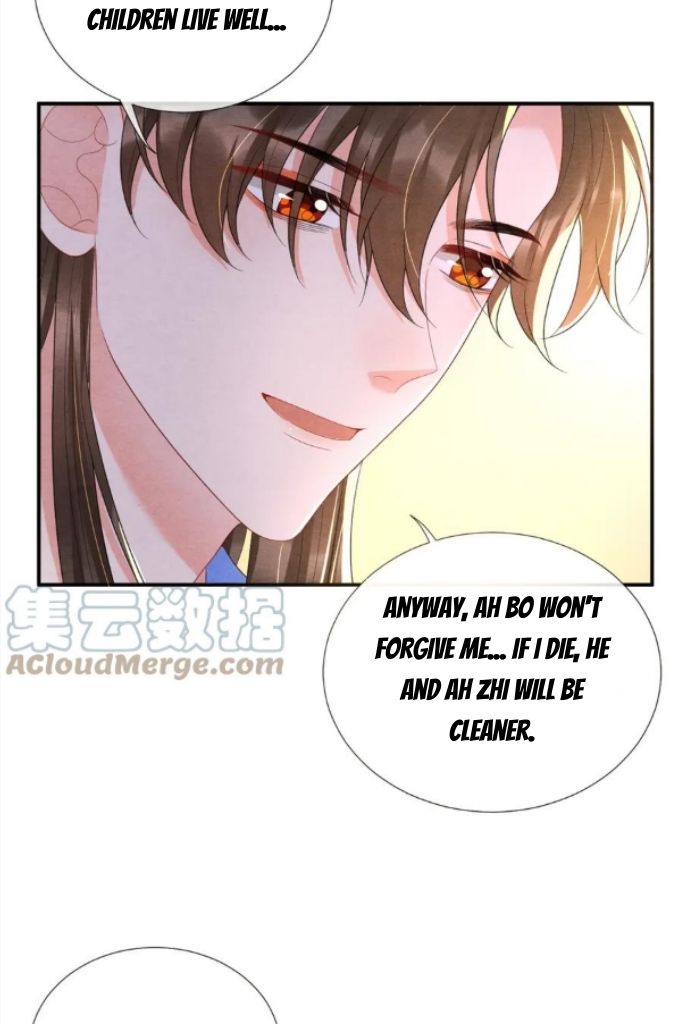 Catch A Dragon Become My Wife Chapter 66 #44