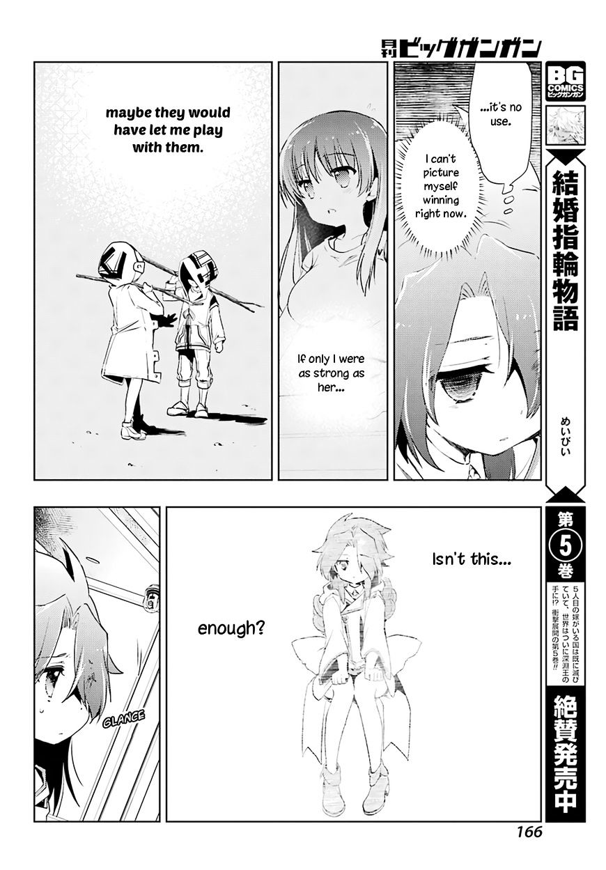 Toki (Kobayashi Ritz) Chapter 14 #21