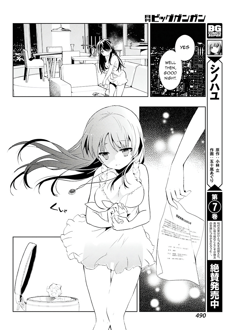 Toki (Kobayashi Ritz) Chapter 10 #6