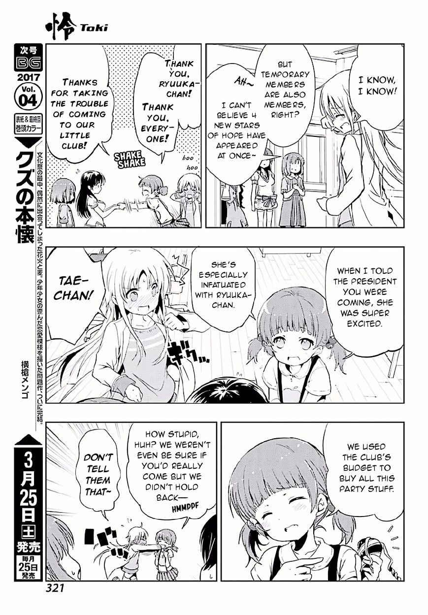 Toki (Kobayashi Ritz) Chapter 9 #3