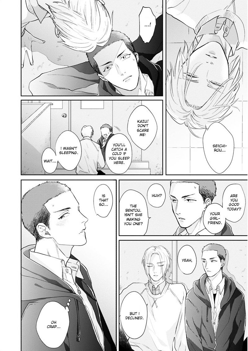 Iyayoiyayo Mo Kiss No Uchi Chapter 4 #14