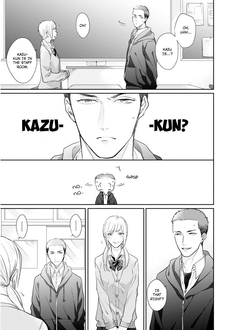 Iyayoiyayo Mo Kiss No Uchi Chapter 4 #17