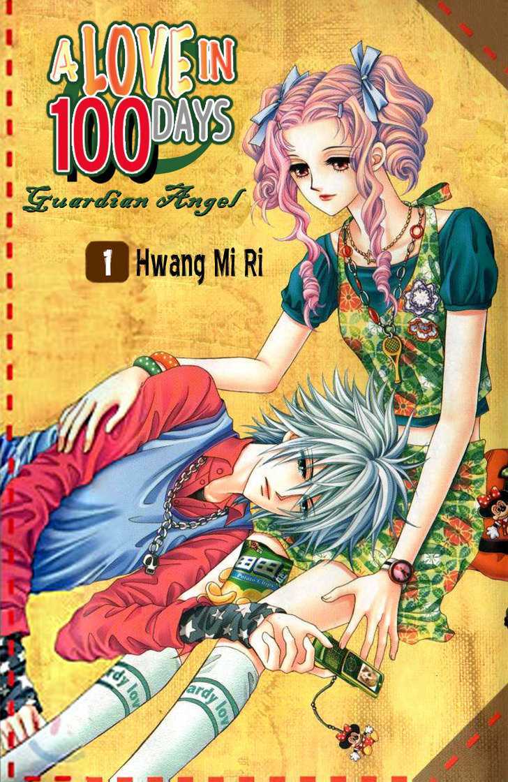 A Love In 100 Days Chapter 1 #3