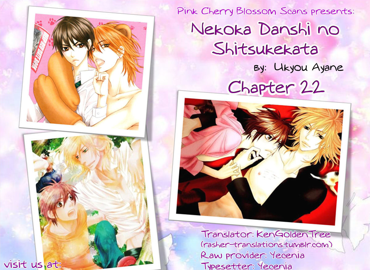 Nekoka Danshi No Shitsukekata Chapter 22 #1