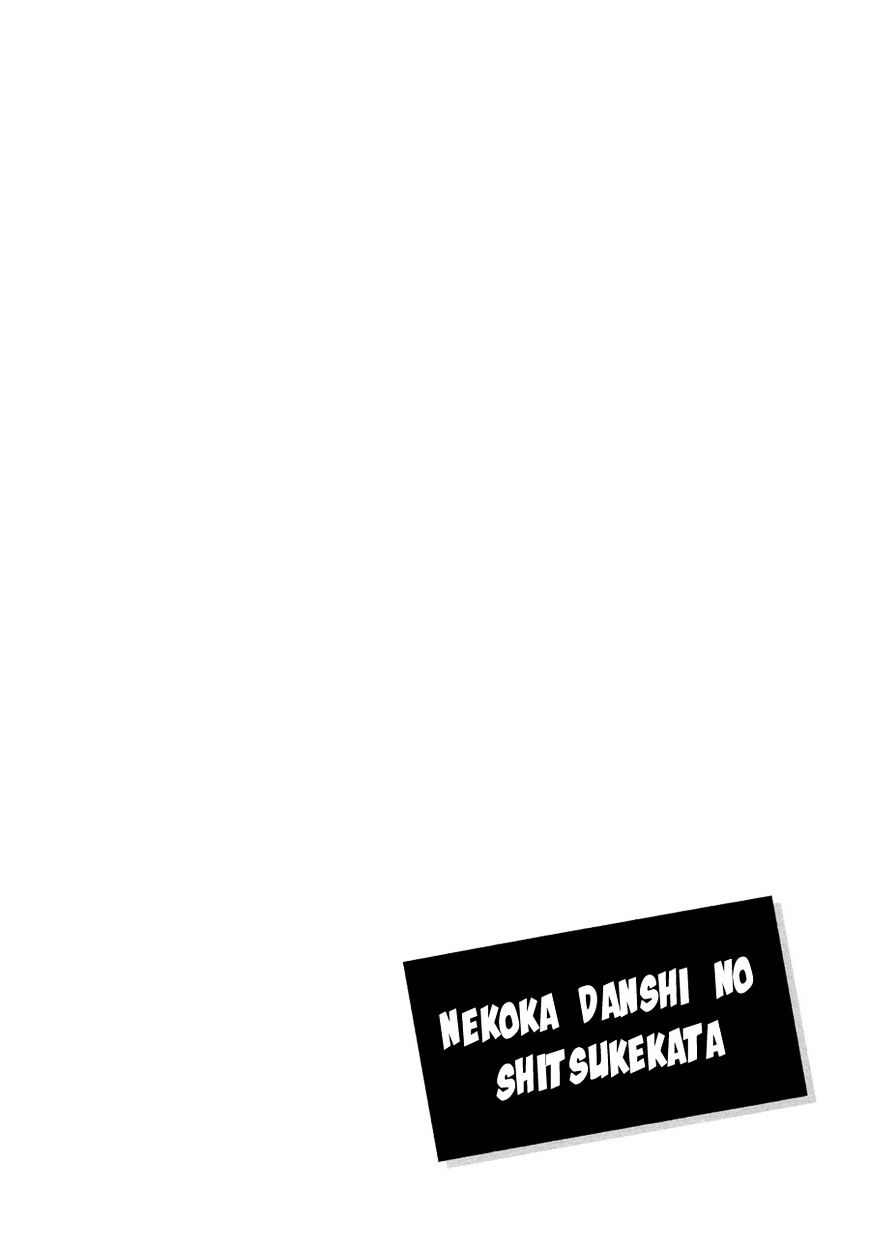 Nekoka Danshi No Shitsukekata Chapter 22 #27