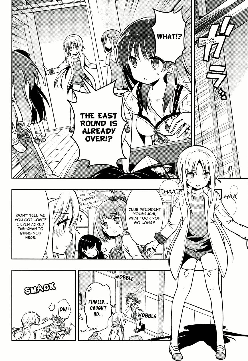 Toki (Kobayashi Ritz) Chapter 5 #13