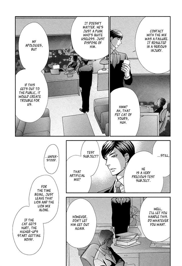 Nekoka Danshi No Shitsukekata Chapter 14 #12