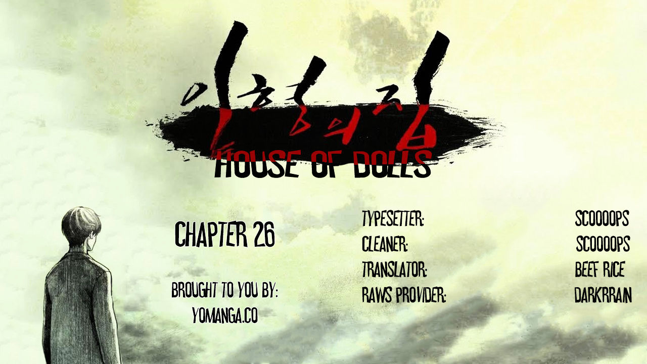House Of Dolls Chapter 26 #1