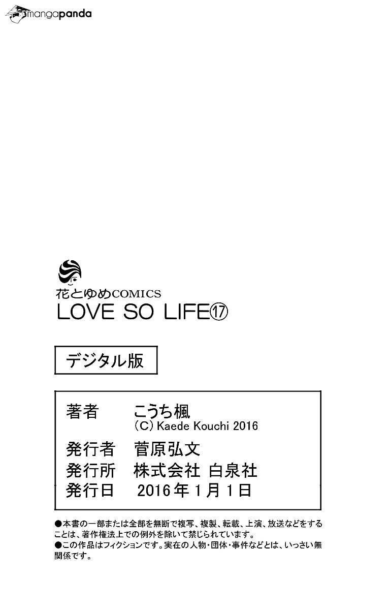 Love So Life Chapter 106 #39