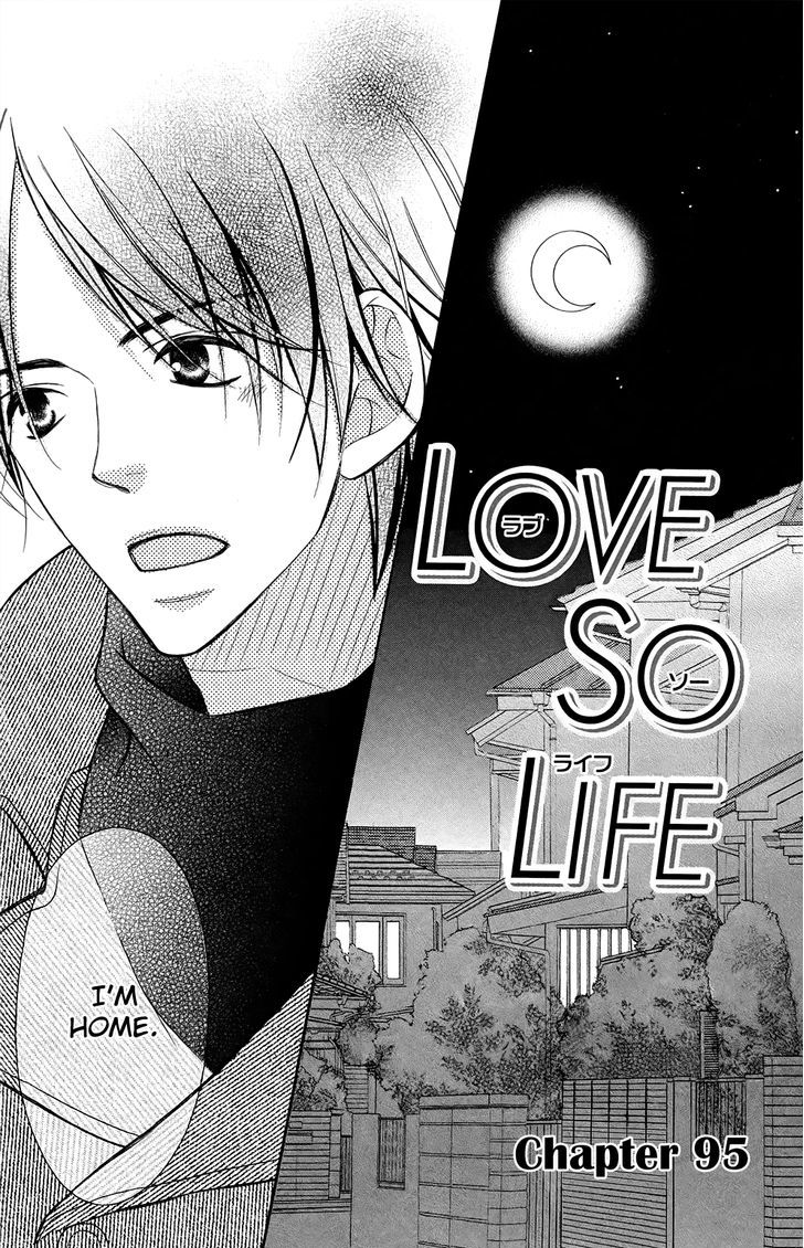 Love So Life Chapter 95 #1