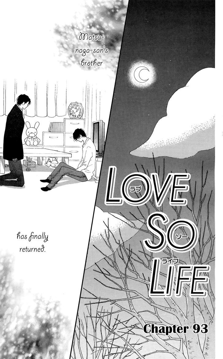 Love So Life Chapter 93 #3
