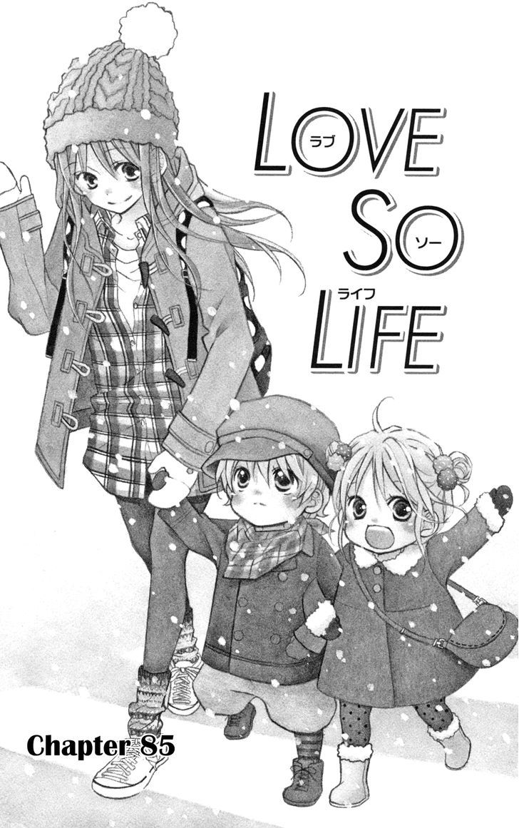 Love So Life Chapter 85 #6