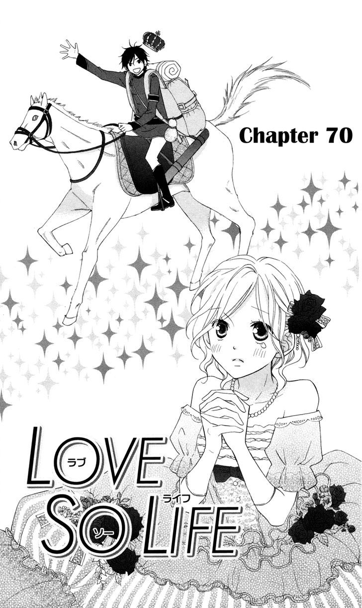 Love So Life Chapter 70 #7