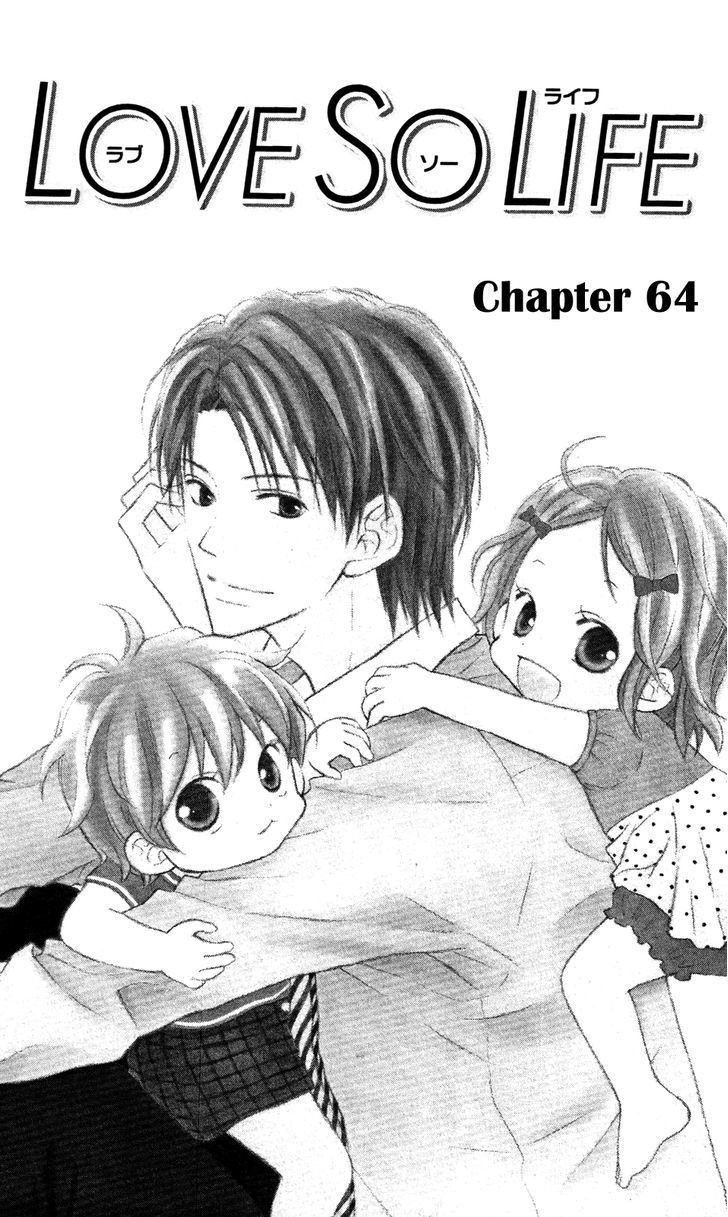Love So Life Chapter 64 #5